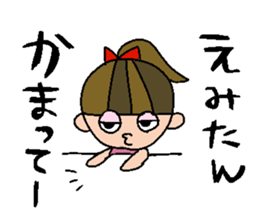 my name is emi! sticker #15797385