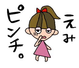 my name is emi! sticker #15797386