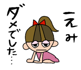 my name is emi! sticker #15797387