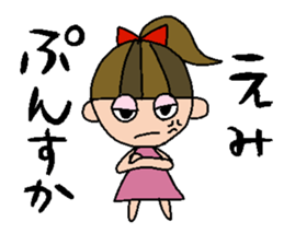 my name is emi! sticker #15797388