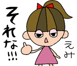 my name is emi! sticker #15797389