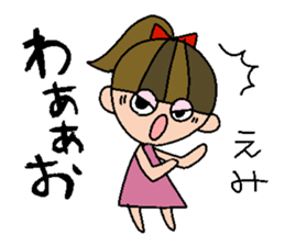 my name is emi! sticker #15797391