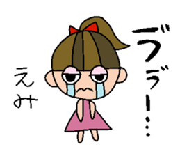 my name is emi! sticker #15797392