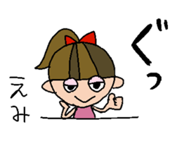 my name is emi! sticker #15797394