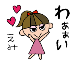 my name is emi! sticker #15797395