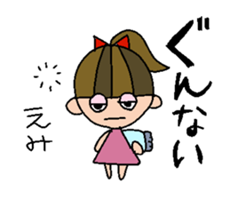 my name is emi! sticker #15797397