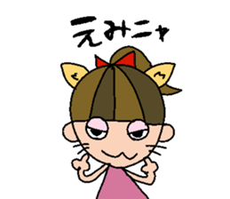 my name is emi! sticker #15797398