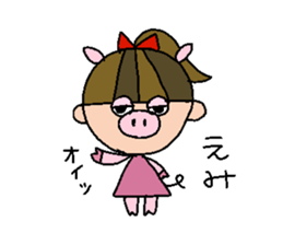 my name is emi! sticker #15797399