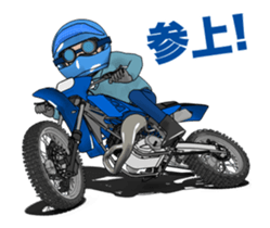 I love the blue off road bike! sticker #15797410