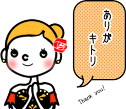 Kitri variation (Ballet) sticker #15797459