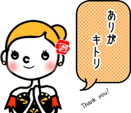 Kitri variation (Ballet) sticker #15797459