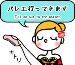 Kitri variation (Ballet) sticker #15797460