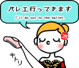 Kitri variation (Ballet) sticker #15797460