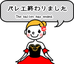 Kitri variation (Ballet) sticker #15797461