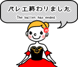 Kitri variation (Ballet) sticker #15797461