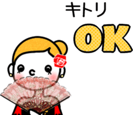 Kitri variation (Ballet) sticker #15797462