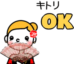 Kitri variation (Ballet) sticker #15797462
