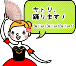 Kitri variation (Ballet) sticker #15797464