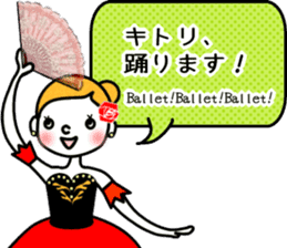 Kitri variation (Ballet) sticker #15797464