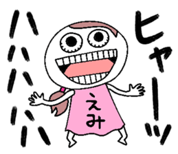 Let's go Emi chan! sticker #15797466