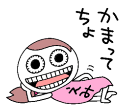 Let's go Emi chan! sticker #15797468