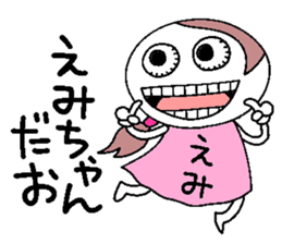 Let's go Emi chan! sticker #15797469