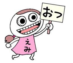 Let's go Emi chan! sticker #15797473