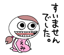 Let's go Emi chan! sticker #15797474