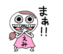 Let's go Emi chan! sticker #15797475