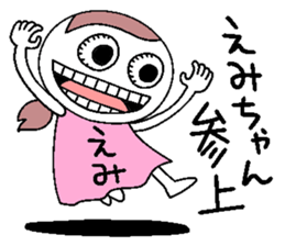 Let's go Emi chan! sticker #15797476