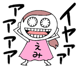 Let's go Emi chan! sticker #15797477