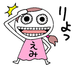 Let's go Emi chan! sticker #15797478