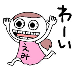 Let's go Emi chan! sticker #15797480