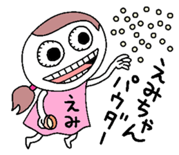 Let's go Emi chan! sticker #15797481