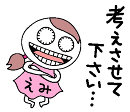 Let's go Emi chan! sticker #15797483