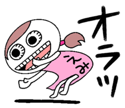 Let's go Emi chan! sticker #15797485