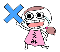 Let's go Emi chan! sticker #15797487