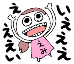 Let's go Emi chan! sticker #15797491