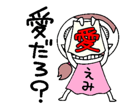 Let's go Emi chan! sticker #15797496