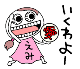 Let's go Emi chan! sticker #15797497