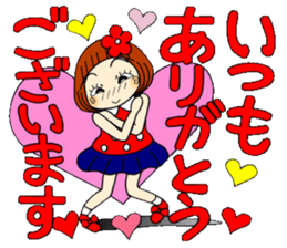 Castor bean-chan 88 sticker #15797516