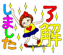 Castor bean-chan 88 sticker #15797520