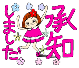 Castor bean-chan 88 sticker #15797521