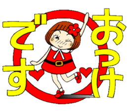 Castor bean-chan 88 sticker #15797522