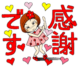 Castor bean-chan 88 sticker #15797524