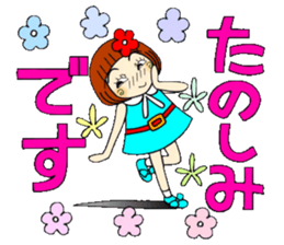 Castor bean-chan 88 sticker #15797525
