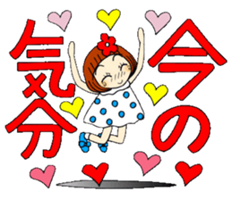 Castor bean-chan 88 sticker #15797533