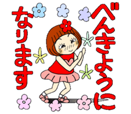 Castor bean-chan 88 sticker #15797536