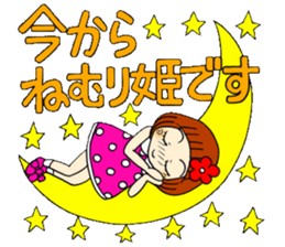 Castor bean-chan 88 sticker #15797543