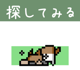Dot Dog -Pixel CHASHAO- sticker #15797547